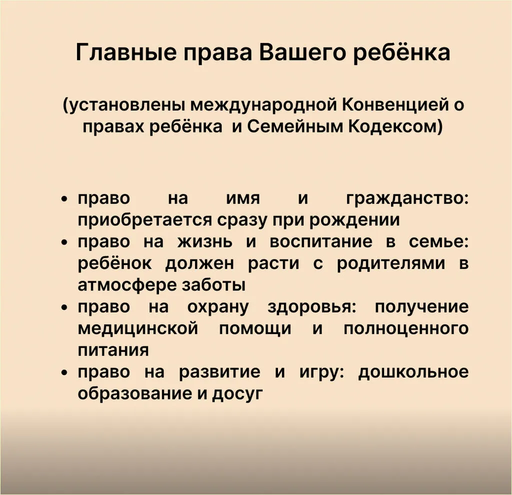 Frame 4 (1)